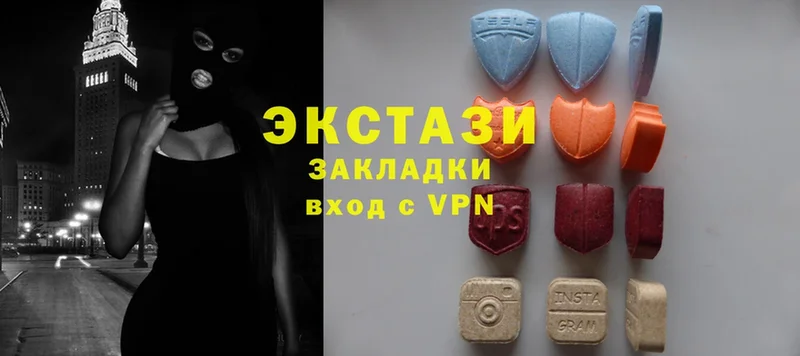 Ecstasy MDMA  Кувандык 