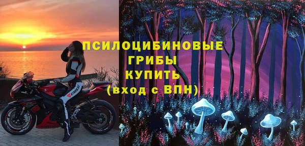 меф Вязники