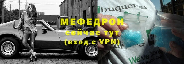 mdpv Волосово