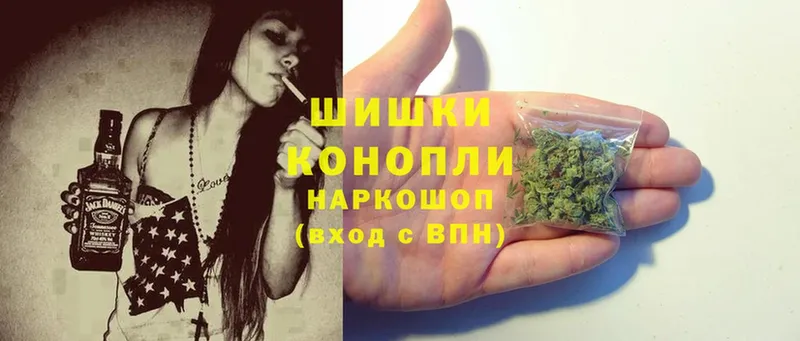 купить   Кувандык  Бошки марихуана Ganja 